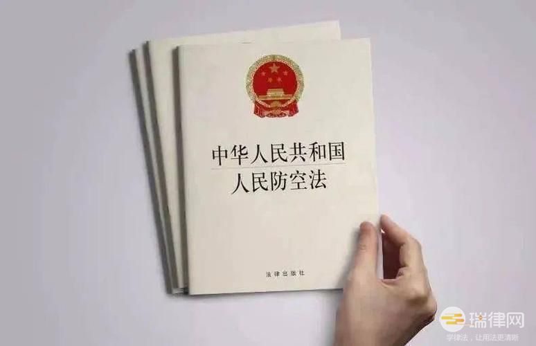 青海省实施《中华人民共和国人民防空法》办法最新2020修正【全文】