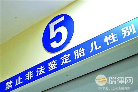 河南省禁止非医学需要胎儿性别鉴定和选择性别人工终止妊娠条例最新版2023