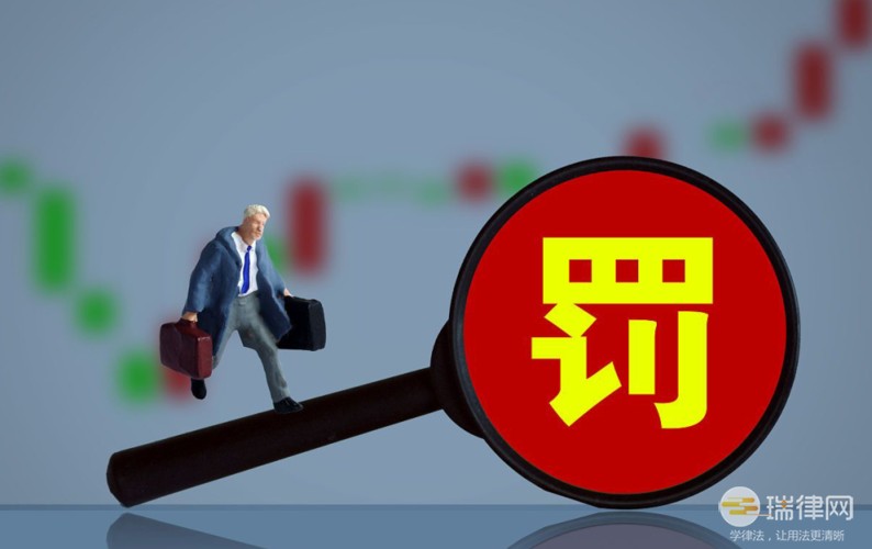 青海省罚款决定与罚款收缴分离管理规定最新2020修订版【全文】