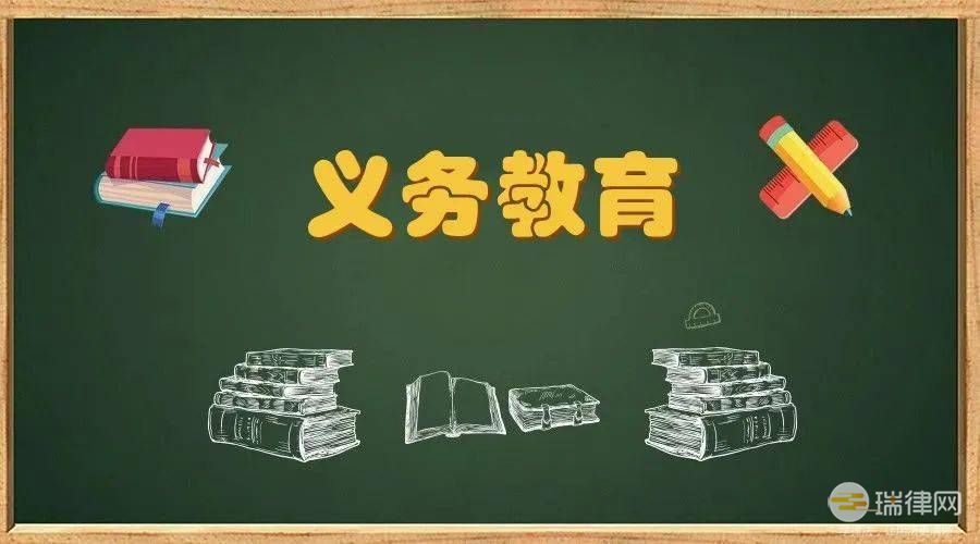 甘肃省义务教育条例2023最新版全文