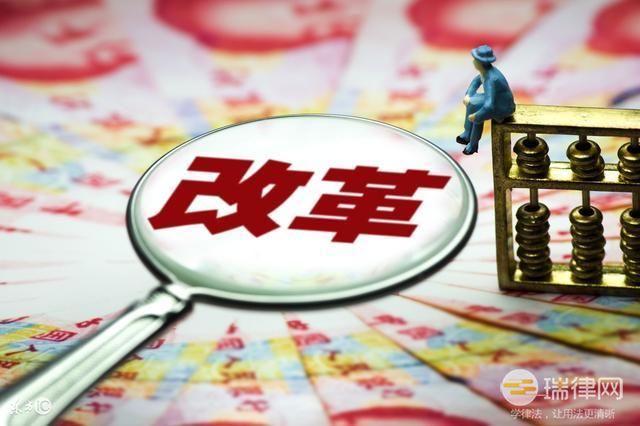 河南省事业单位改革发展条例2023最新版【全文】