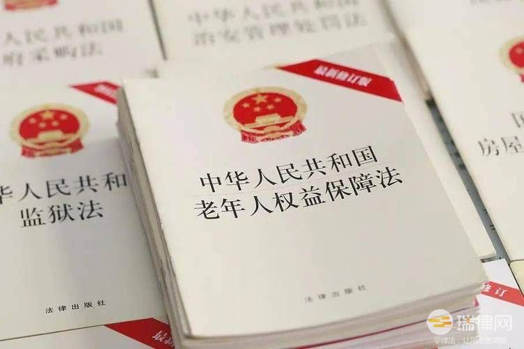 青海省老年人权益保障条例最新2020年修正版【全文】