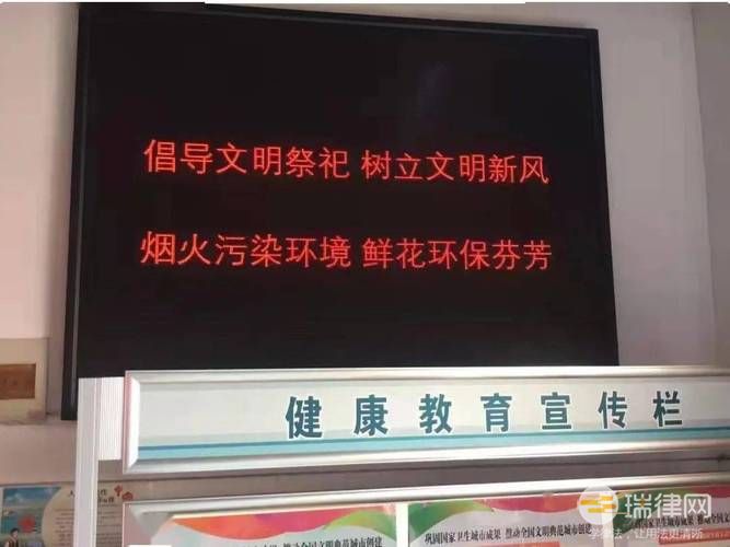 青岛市禁止焚烧抛撒丧葬祭奠物品规定最新2020年修订版【全文】