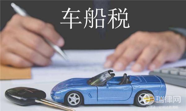 青海省车船税实施办法