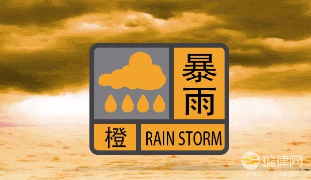 青海省气象灾害预警信号发布与传播办法最新2020修订版【全文】