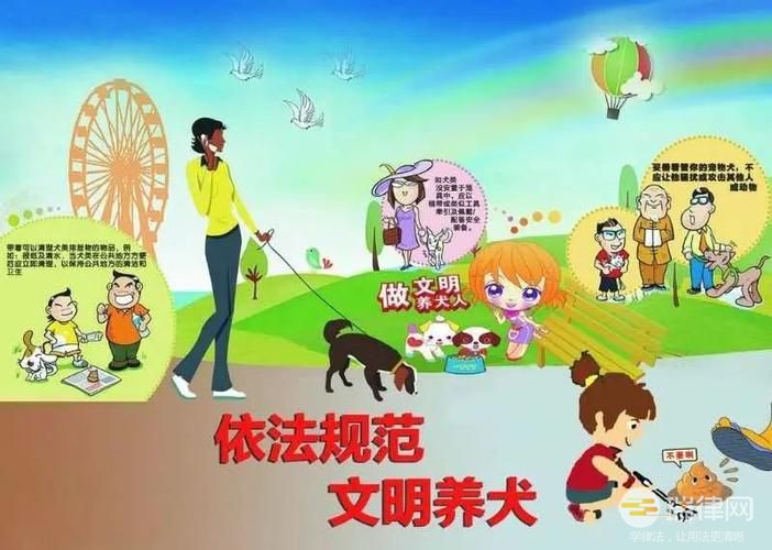 苏州市养犬管理条例2023最新修正版全文