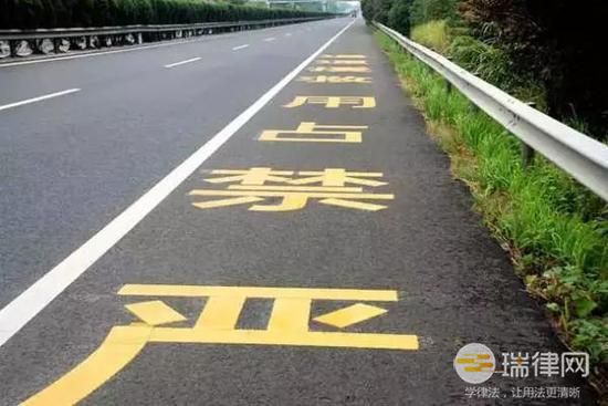 广西壮族自治区高速公路条例