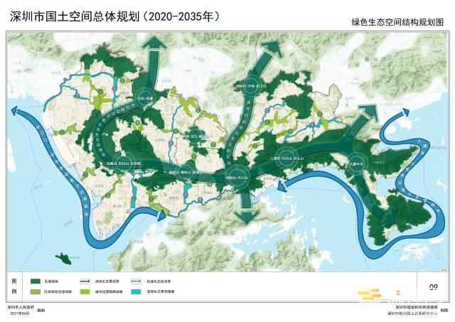 深圳市规划和自然资源行政职权调整的决定2020版最新【全文】