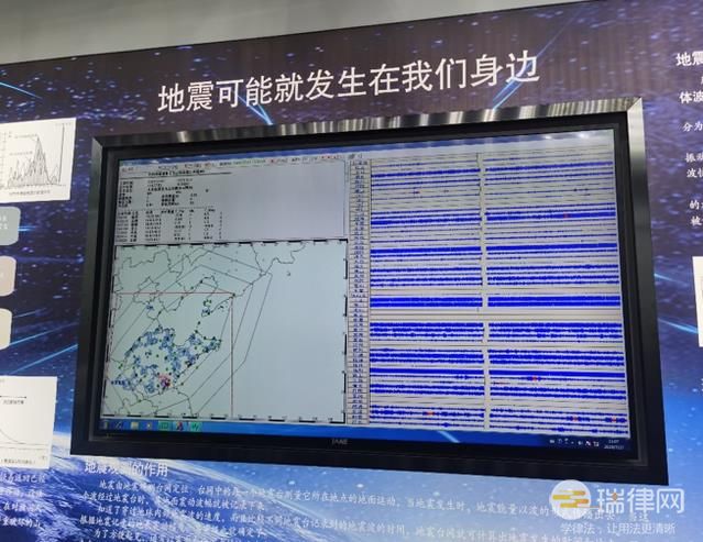 广东省地震重点监视防御区防震减灾工作管理办法2020年修改版最新【全文】