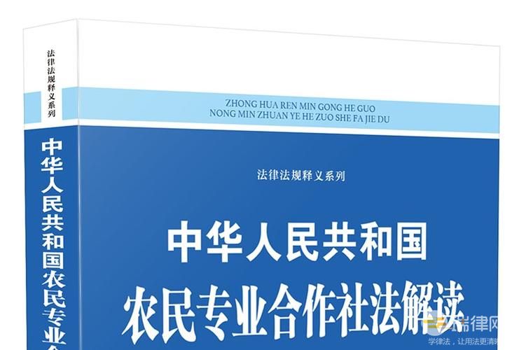 重庆市实施《中华人民共和国农民专业合作社法》办法