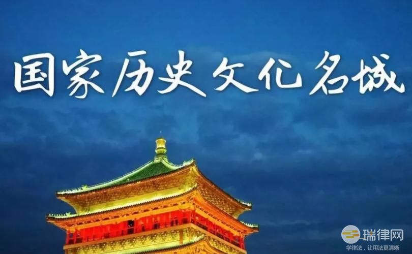 云南省大理白族自治州大理历史文化名城保护条例2023最新版