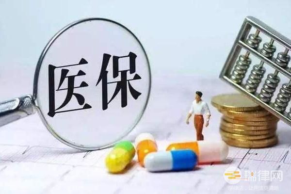 昆明市社会医疗保险条例2023最新版全文