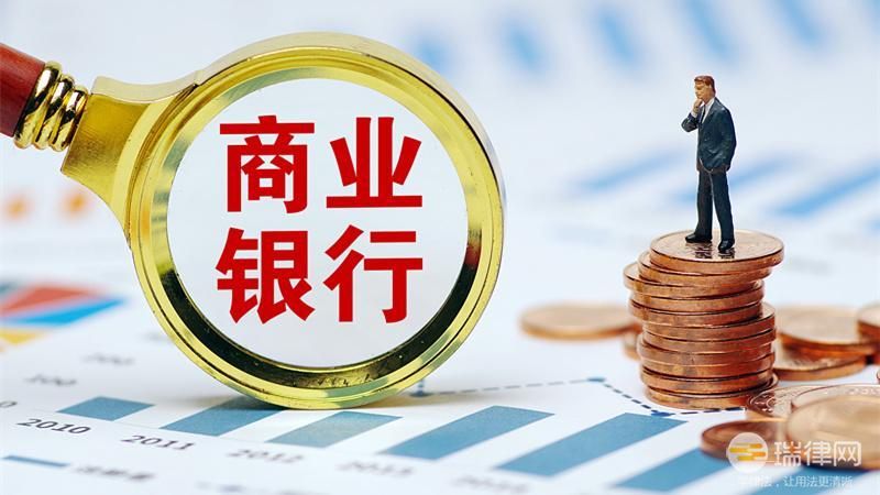 中国银保监会非银行金融机构行政许可事项实施办法最新版【全文】