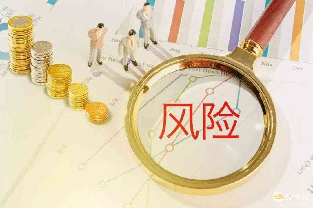 辽宁省防范和处置金融风险条例最新2020版【全文】