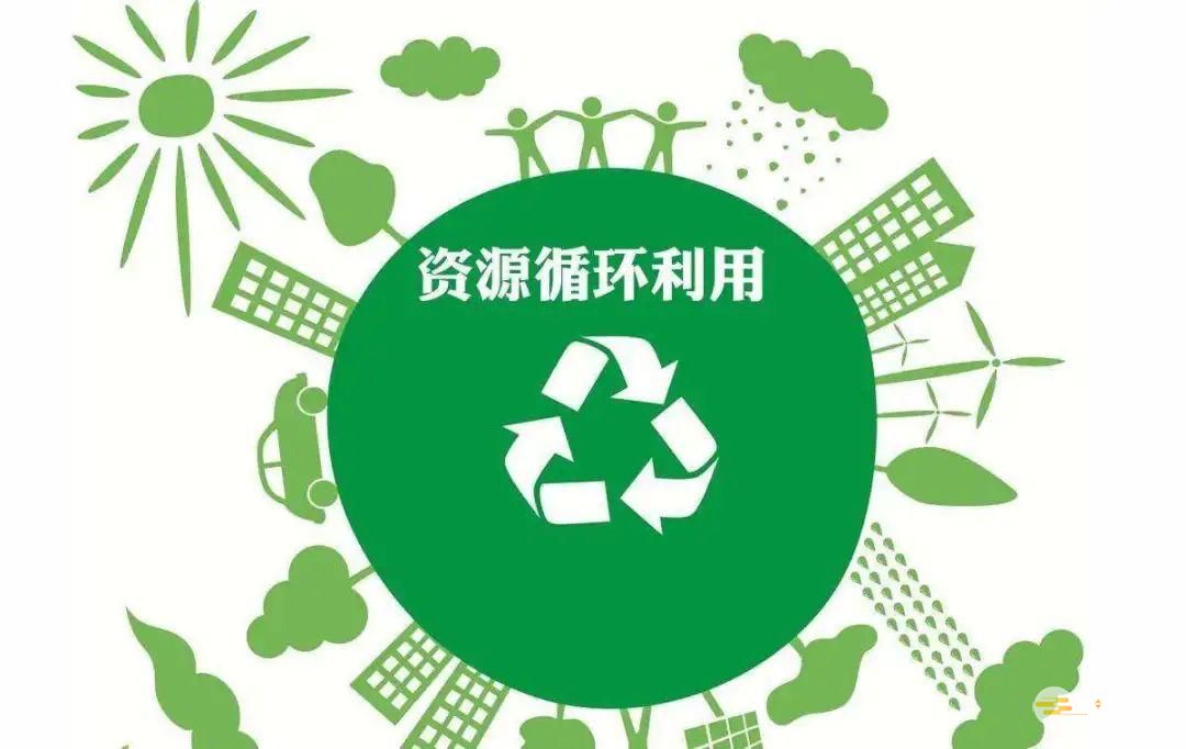 宁波市再生资源回收利用管理条例2023最新全文