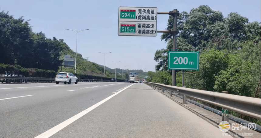 广东省公路条例最新修正版2023全文