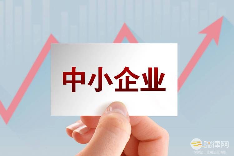 黑龙江省促进中小企业发展条例2023最新版【全文】