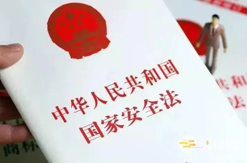 XX维吾尔自治区实施《中华人民共和国国家安全法》办法