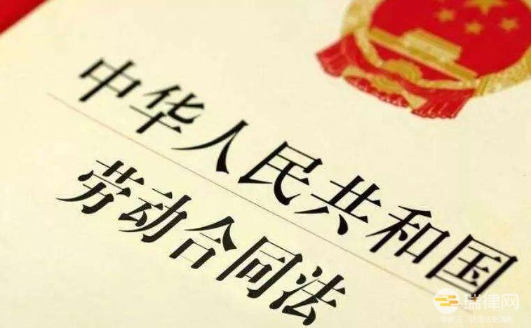 劳动合同法最新规定全文2023