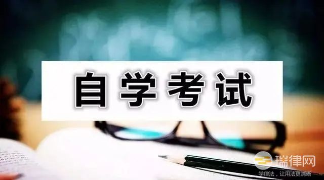 广东省自学考试社会助学管理办法最新全文2023