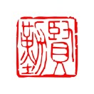 福建勤贤律师事务所