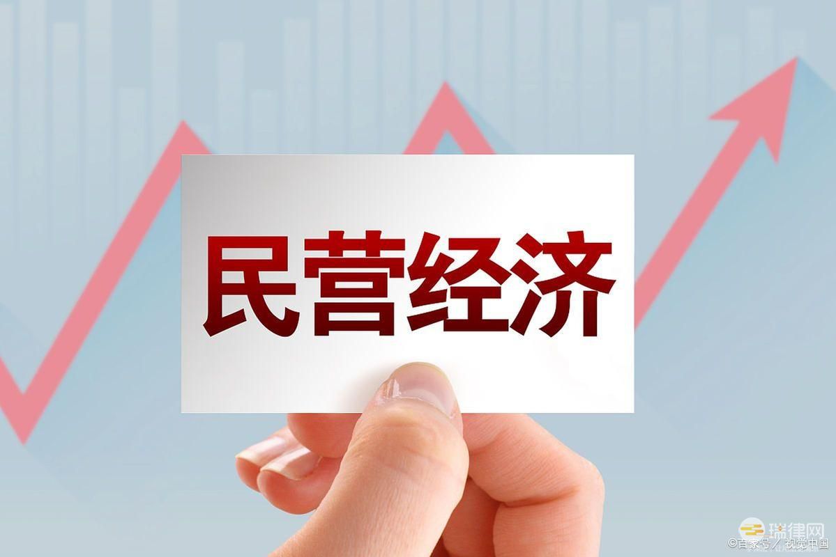 烟台市民营经济促进条例最新2020版【全文】