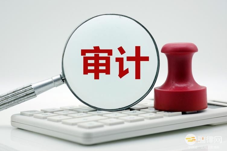 江苏省内部审计工作规定最新2019版【全文】