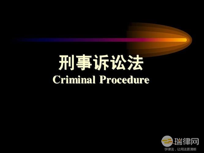 刑事诉讼法第三十七条的内容、主旨及释义最新版全文2023