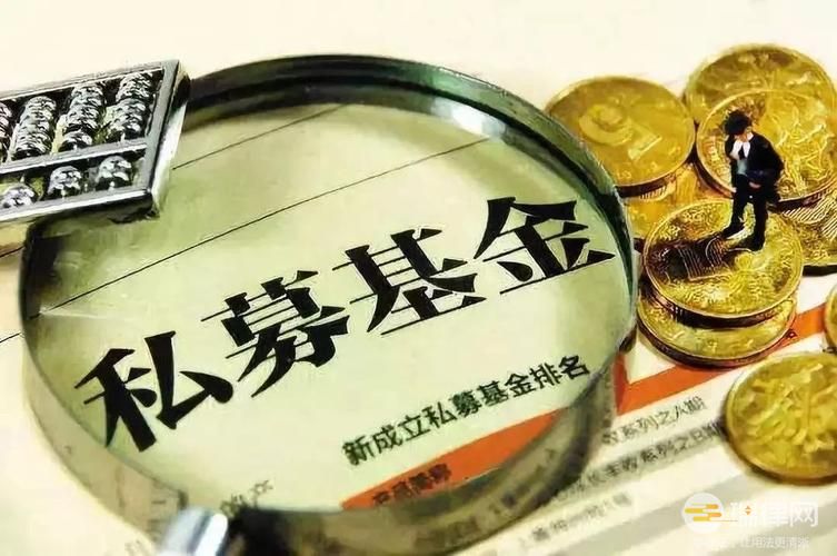 私募投资基金监督管理条例