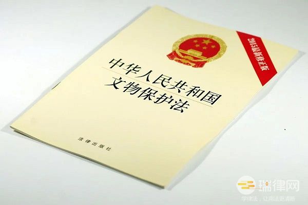 广东省实施《中华人民共和国文物保护法》办法最新2023