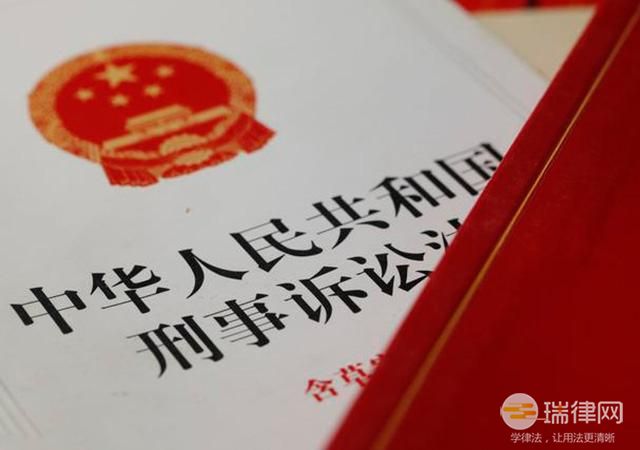 2024年中华人民共和国刑事诉讼法修正最新版全文