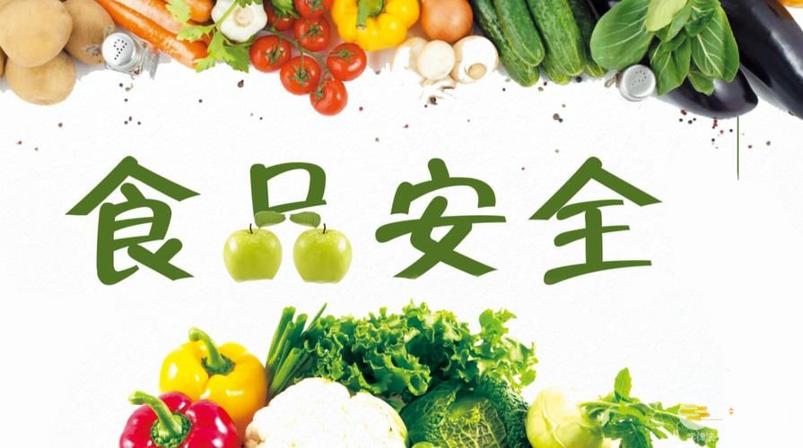 杭州市危害食品安全行为举报奖励办法（2019年修正文本）