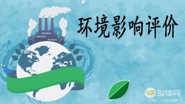 山东省规划环境影响评价条例2023最新版【全文】