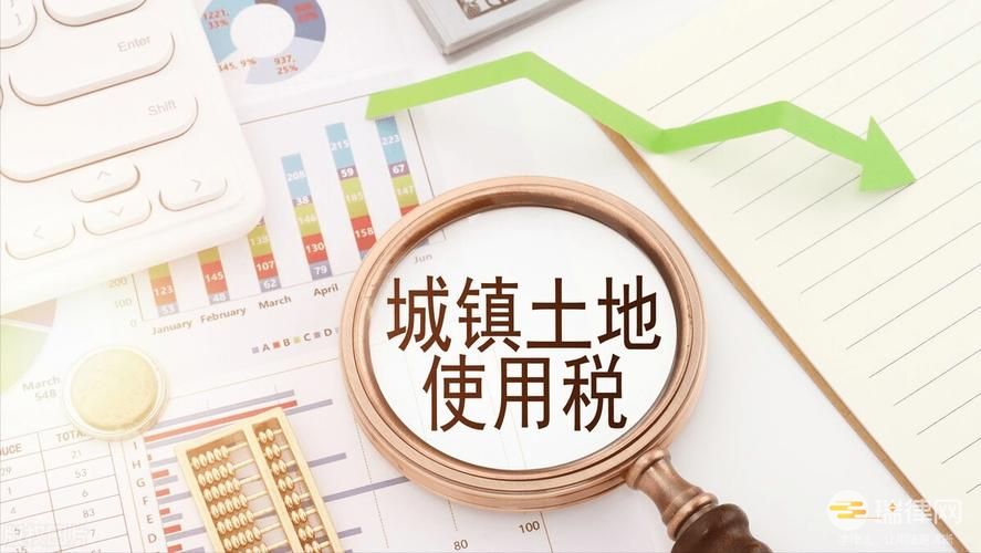 吉林省城镇土地使用税实施办法最新修改全文2023