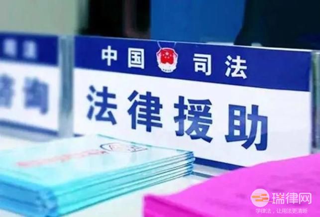 吉林省法律援助条例最新全文2023