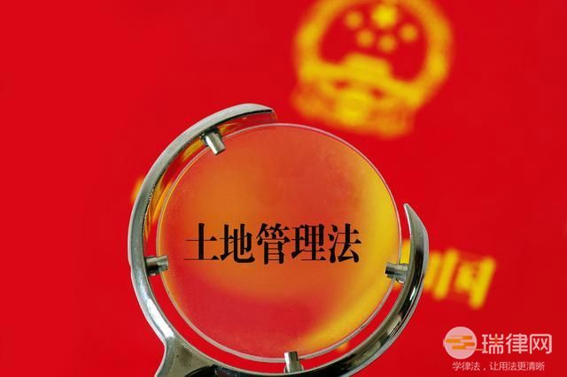 辽宁省实施《中华人民共和国土地管理法》办法