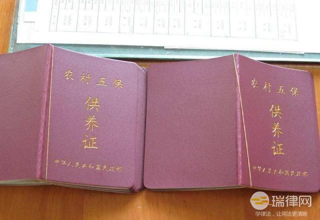 湖北省农村五保供养条例最新修正版全文2023