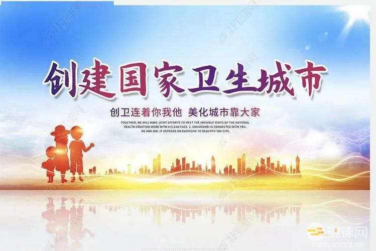 西宁市爱国卫生管理条例2023最新修订版全文