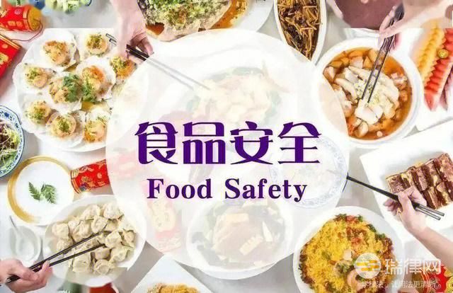 深圳经济特区食品安全监督条例最新修正版全文2023