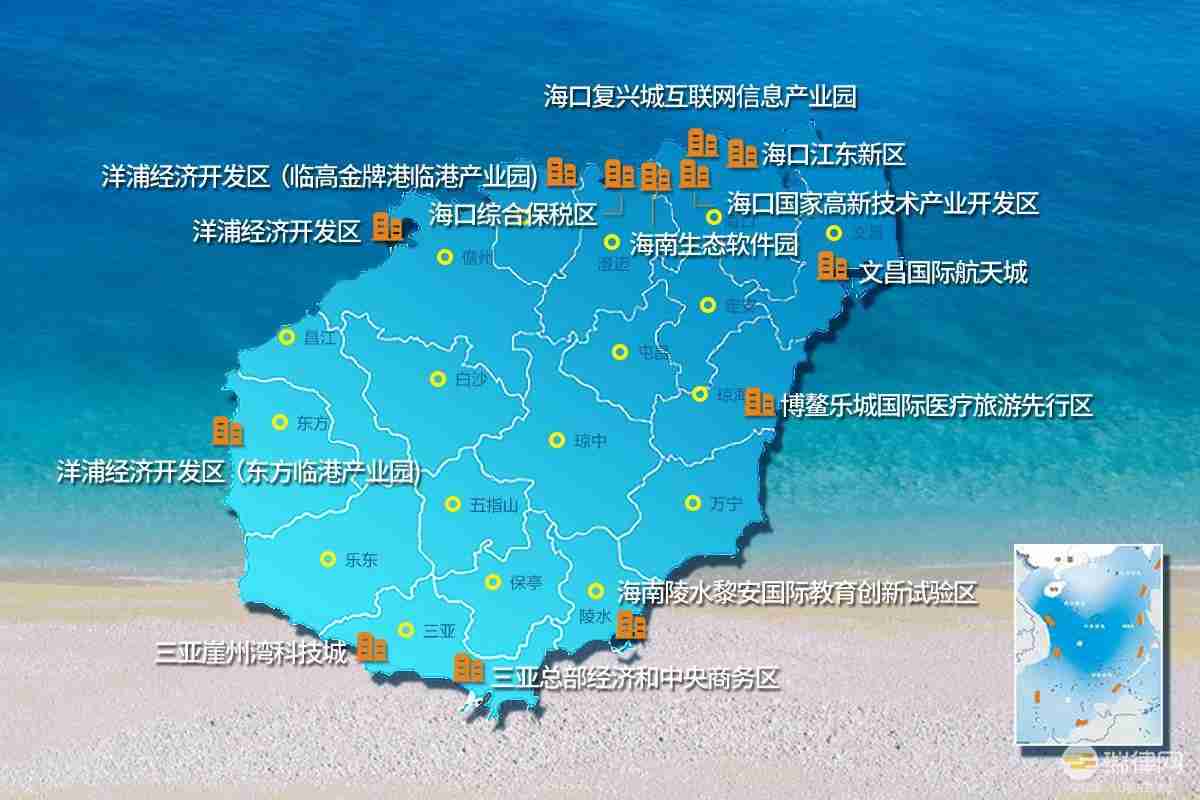 海南自由贸易港征收征用条例2023最新版全文