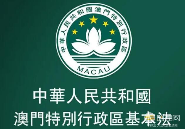 中华人民共和国XX特别行政区基本法