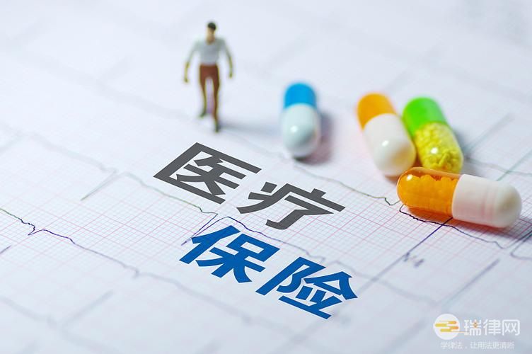 天津市基本医疗保险条例最新全文2023