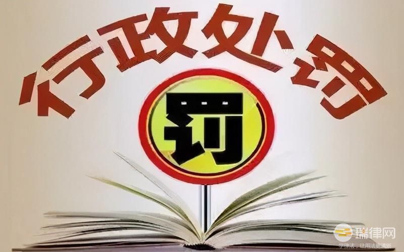 江西省规范行政处罚裁量权规定最新修正版全文2023