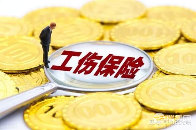 没工伤保险怎么办 工伤保险回执单怎么写