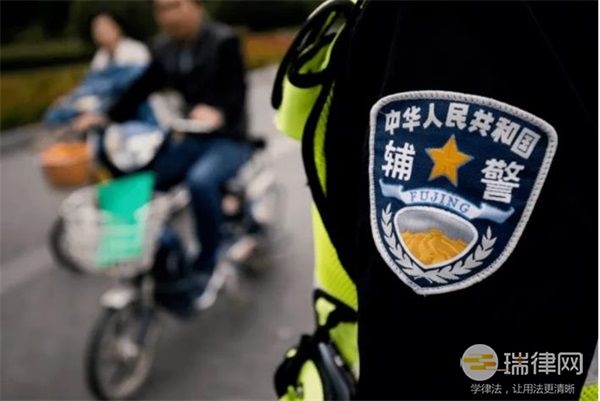 天津市公安机关警务辅助人员管理条例最新全文2023