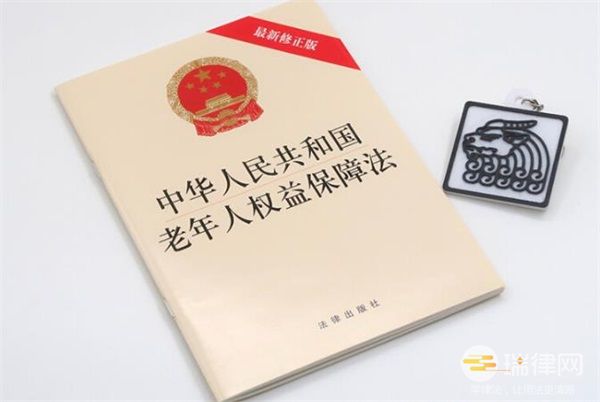 江西省实施《中华人民共和国老年人权益保障法》办法