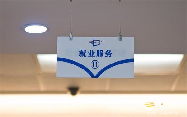 西藏自治区实施《中华人民共和国就业促进法》办法2023最新修正版