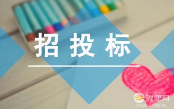 浙江省招标投标条例最新修正全文2023