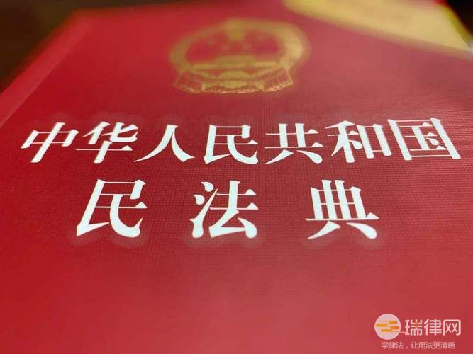 中华人民共和国民法典人格权编新版全文2023