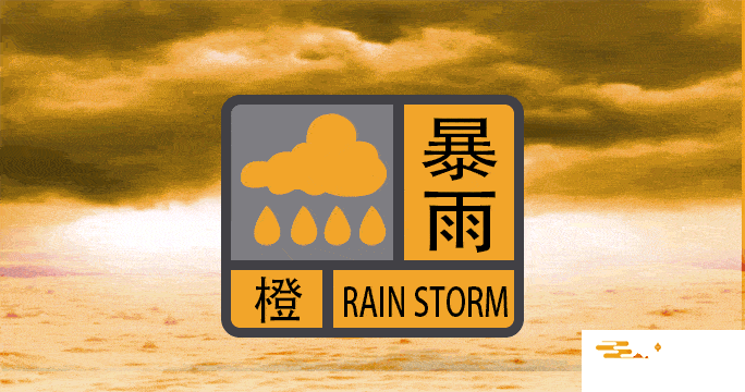 江西省突发气象灾害预警信号发布及传播管理办法最新修正2023